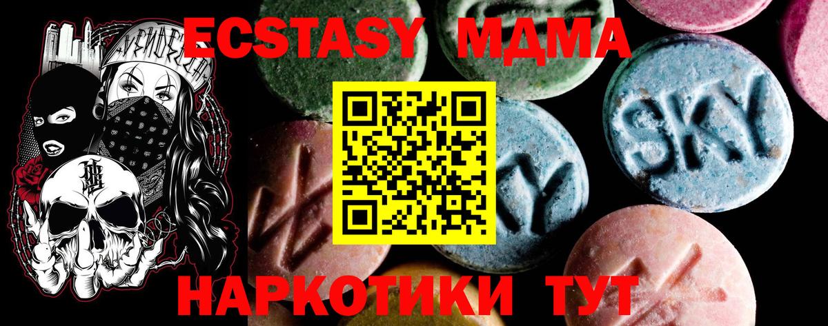 Свободный  МДМА Molly  MDMA  MDMA молли  Вход с VPN 