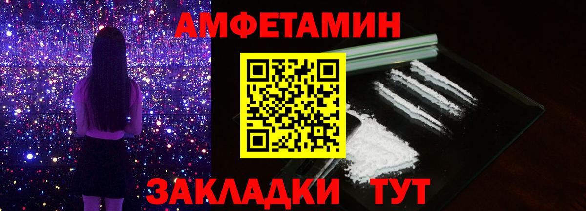 Свободный  МЕТАМФЕТАМИН Декстрометамфетамин 99.9%  Вход с VPN 