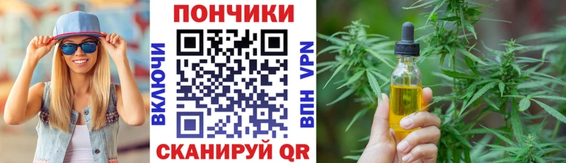 Шишки марихуана семена  где купить   Свободный 
