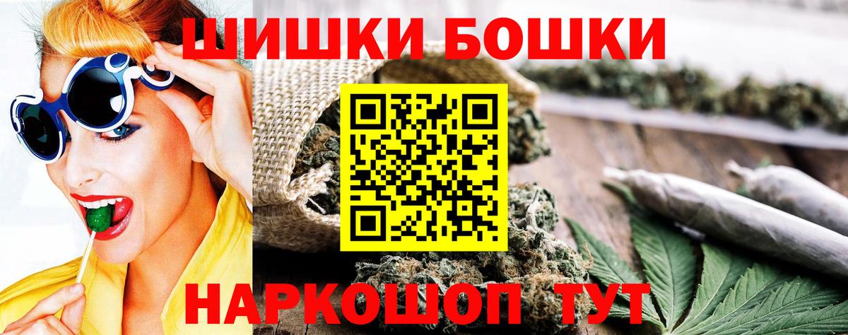 Канабис Amnesia Свободный