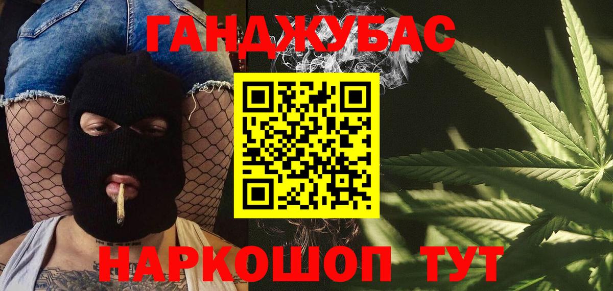 Свободный  Каннабис LSD WEED  Каннабис индика  Марихуана OG Kush  Вход с VPN 